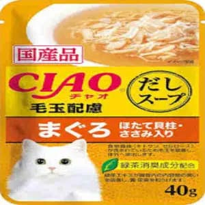 Soup Chicken Fillet & Maguro Topping Scallop with Fiber - Ciao Pet Food