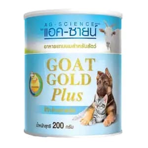 Goat Gold Plus Can  - AG Science