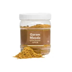 Garam Masala - Kitchen's Gate - Kitchen's Gate