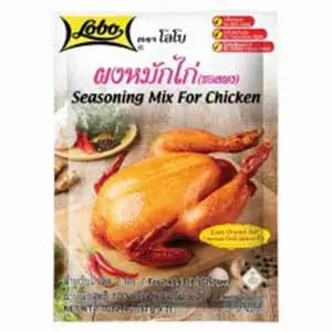 Seasoning Mix for Chicken - Lobo