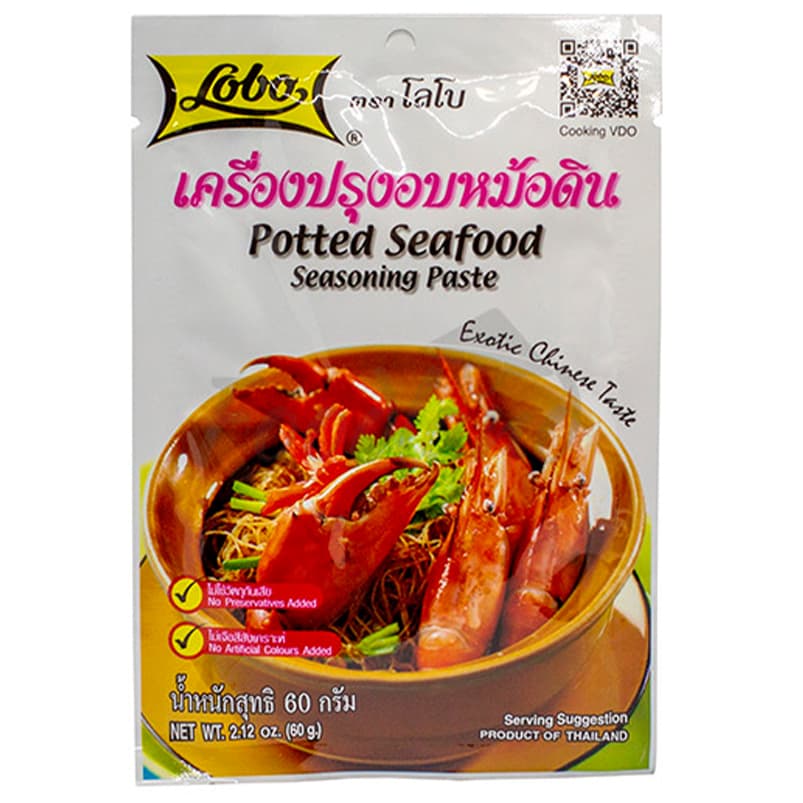 Potted Seafood Seasoning Paste - Lobo