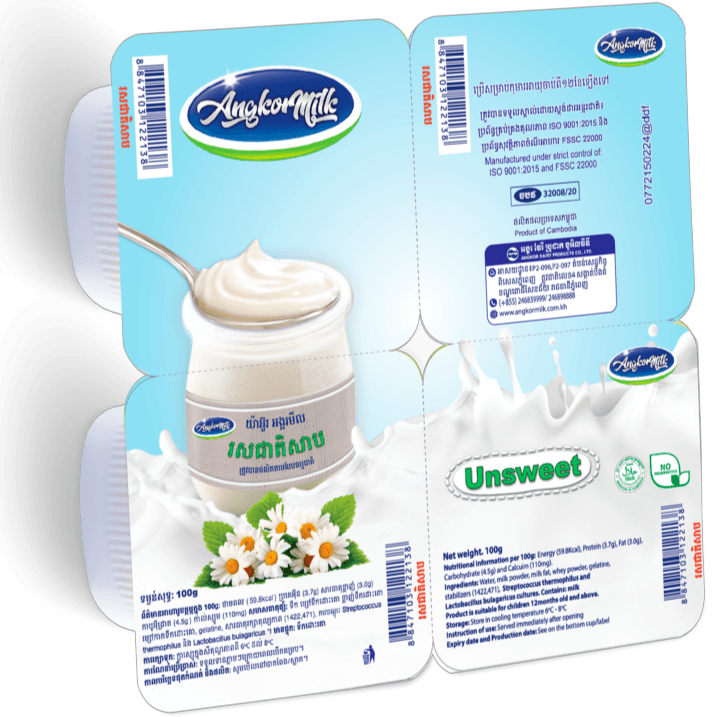 Yogurt Plain (Unsweet)