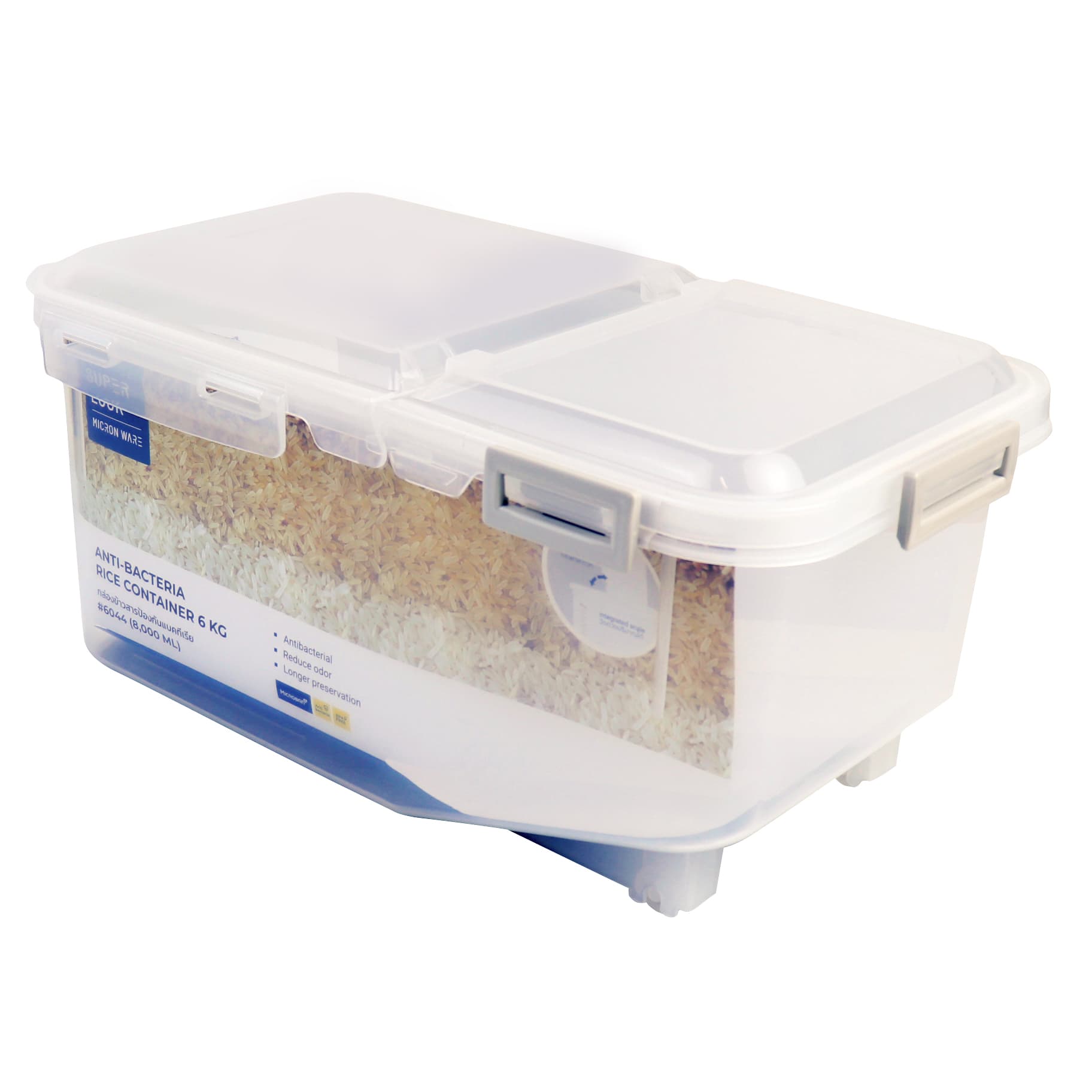 Rice Container - Super Lock