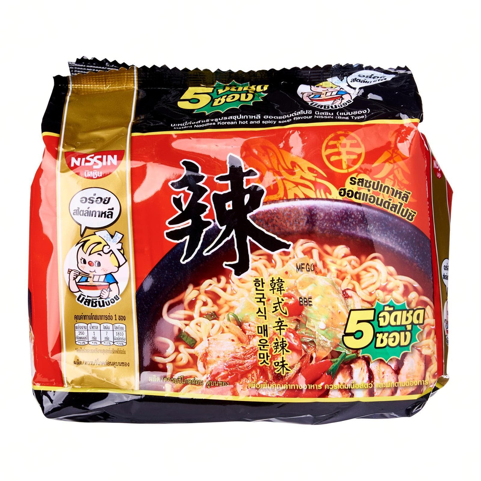 Instant Noodles Korean Hot & Spicy Soup Flavour