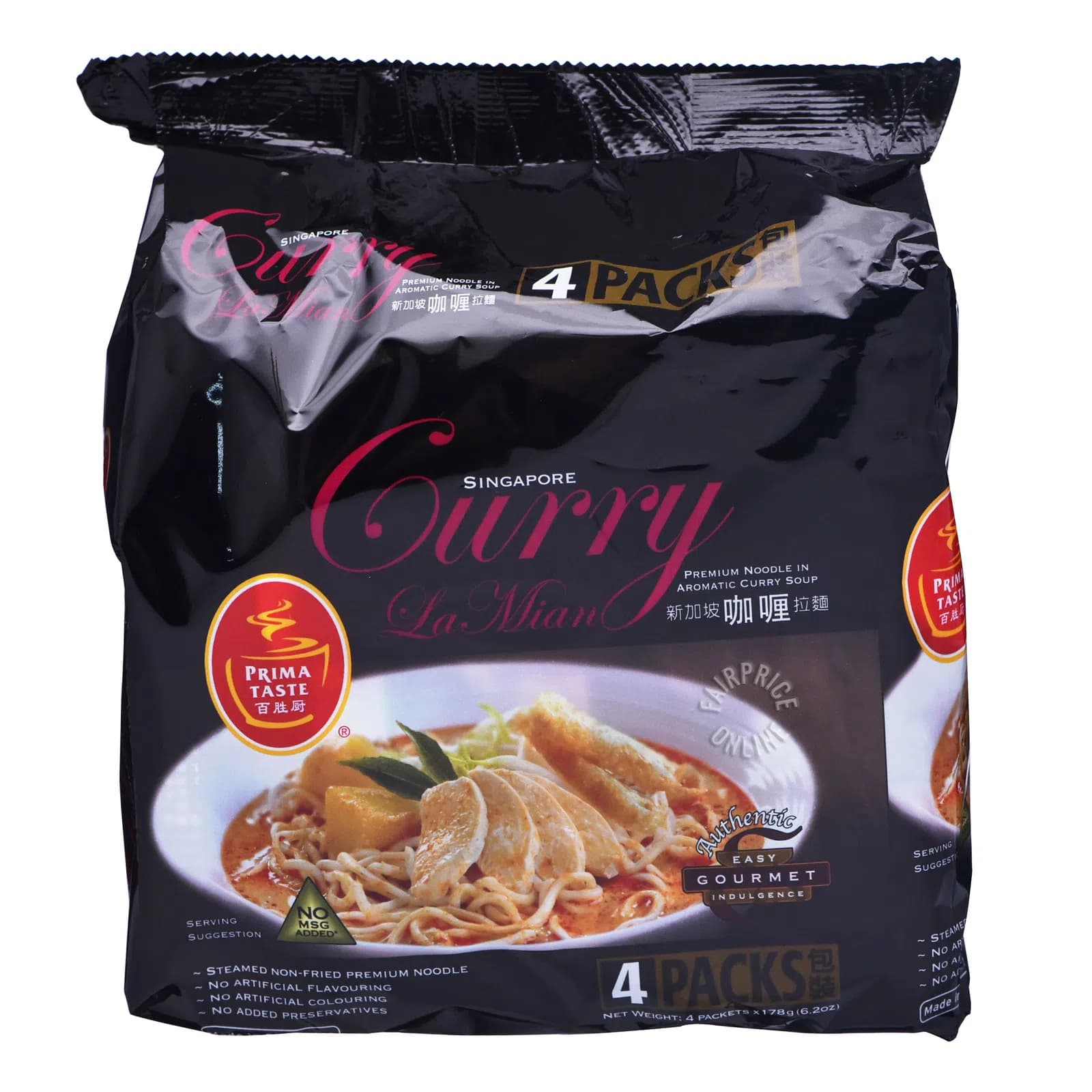 Curry Noodle
