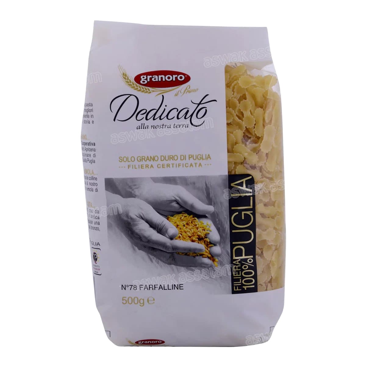 Dedicato Farfalline N°78