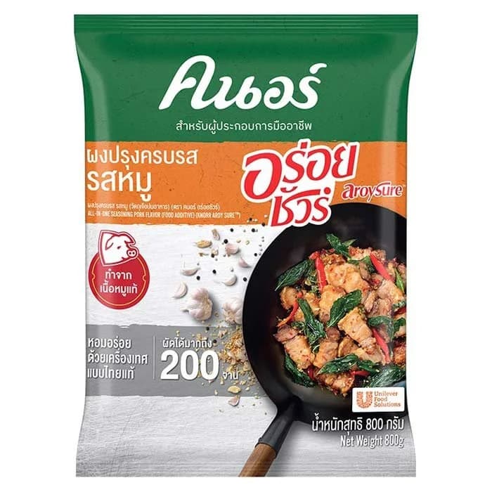 Rostip All In One Pork Seasoning Powder