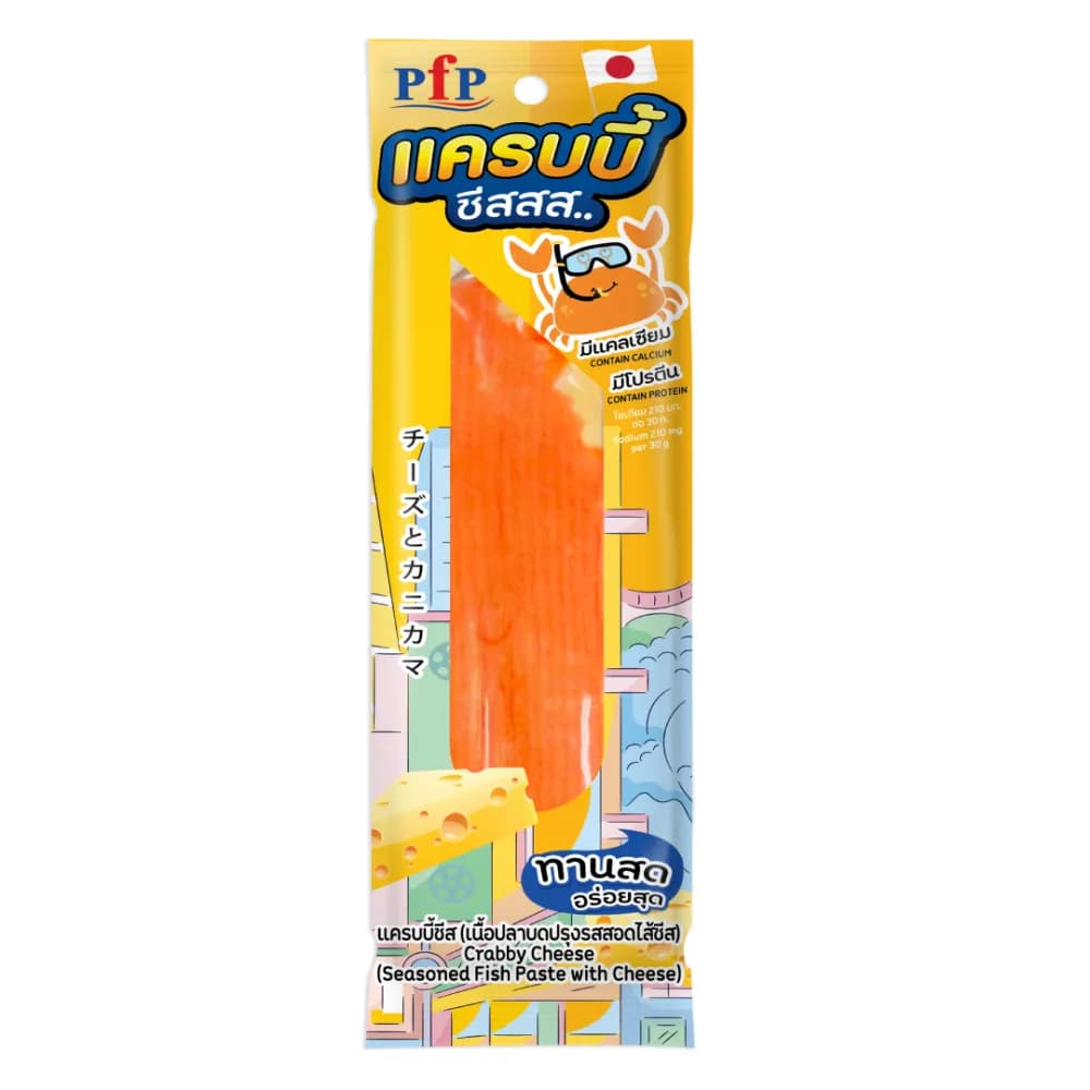 PFP Crabby Cheese 