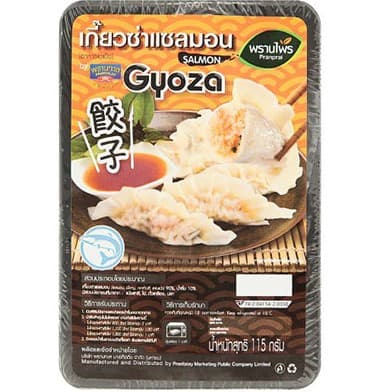 Salmon Gyoza