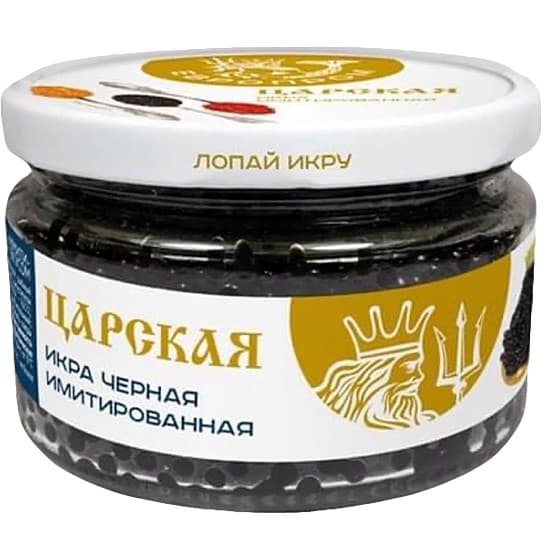 Black Royal Caviar - Russian