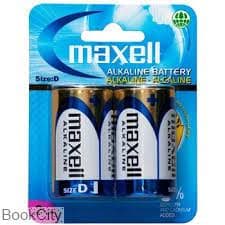 Alkaline Battery D Size (1.5V) - Maxell