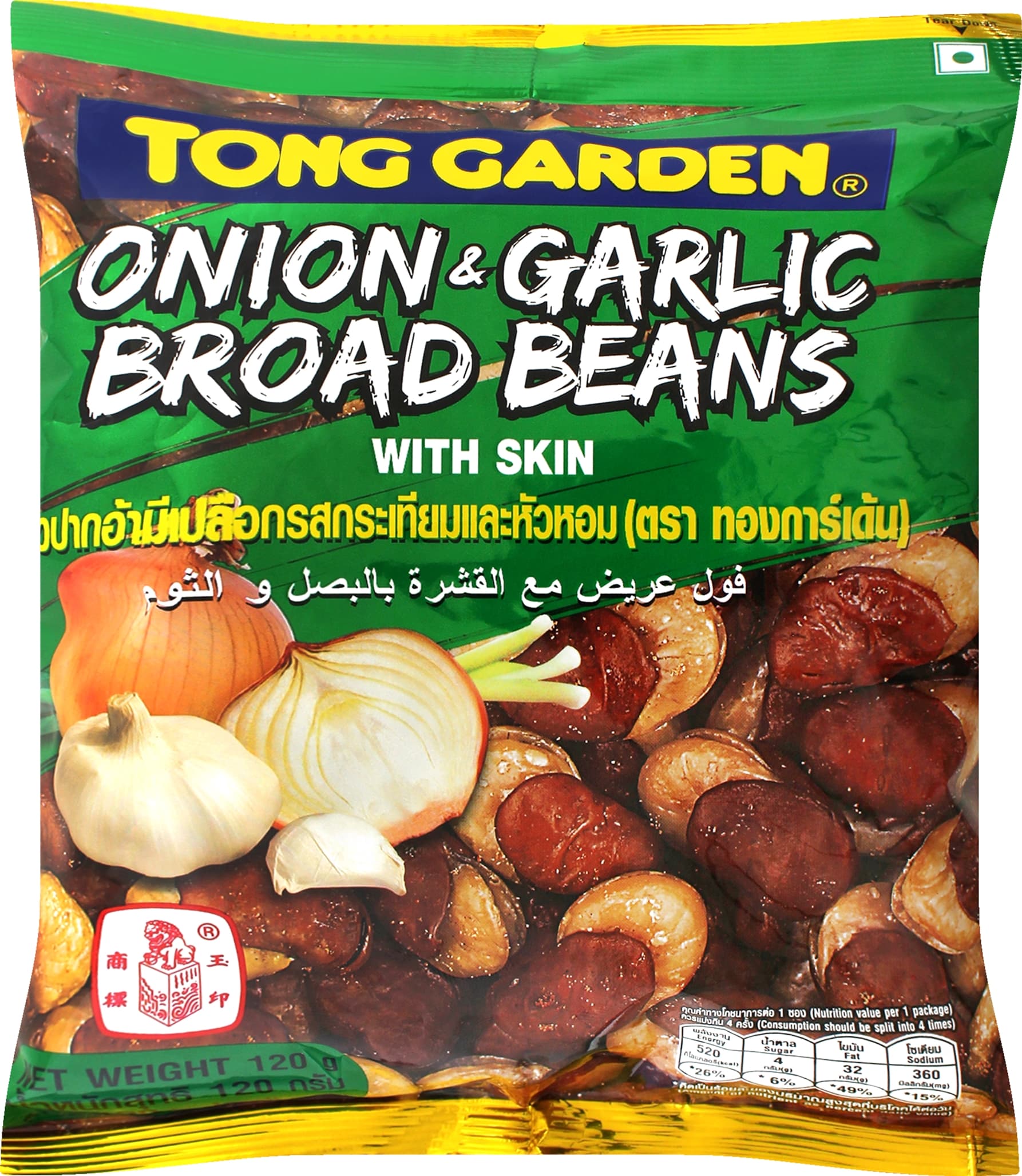 Onion & Garlic Broad Beans with Skin