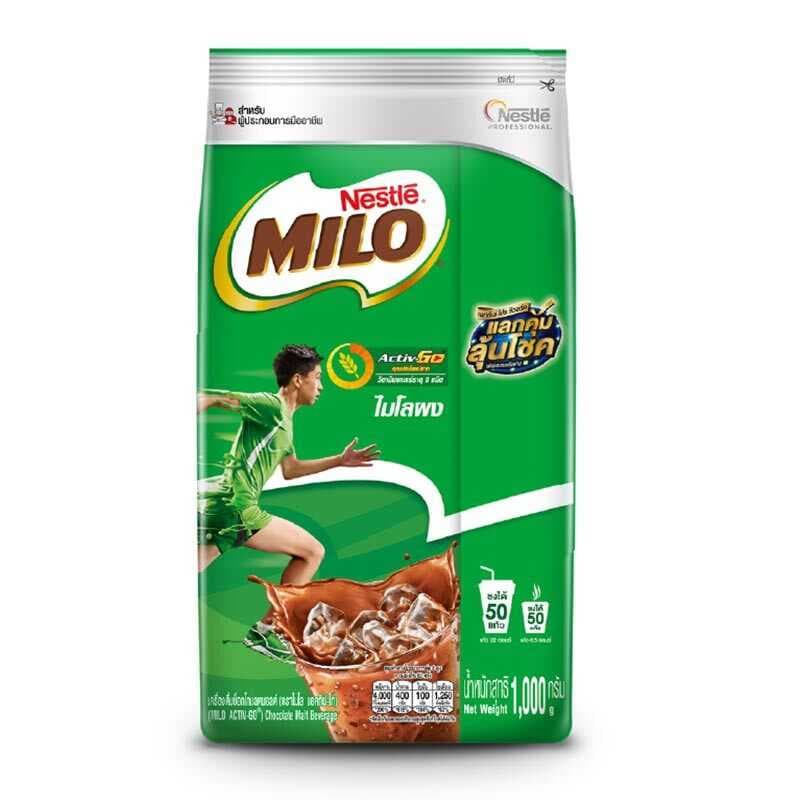 Milo Cup