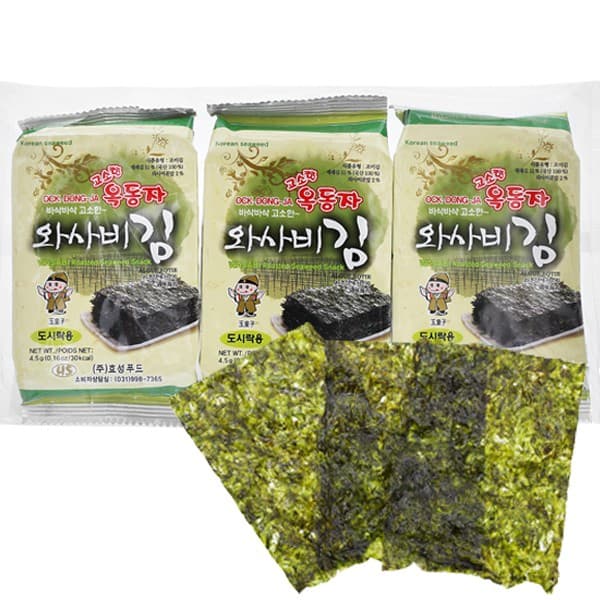 Seaweed Laver