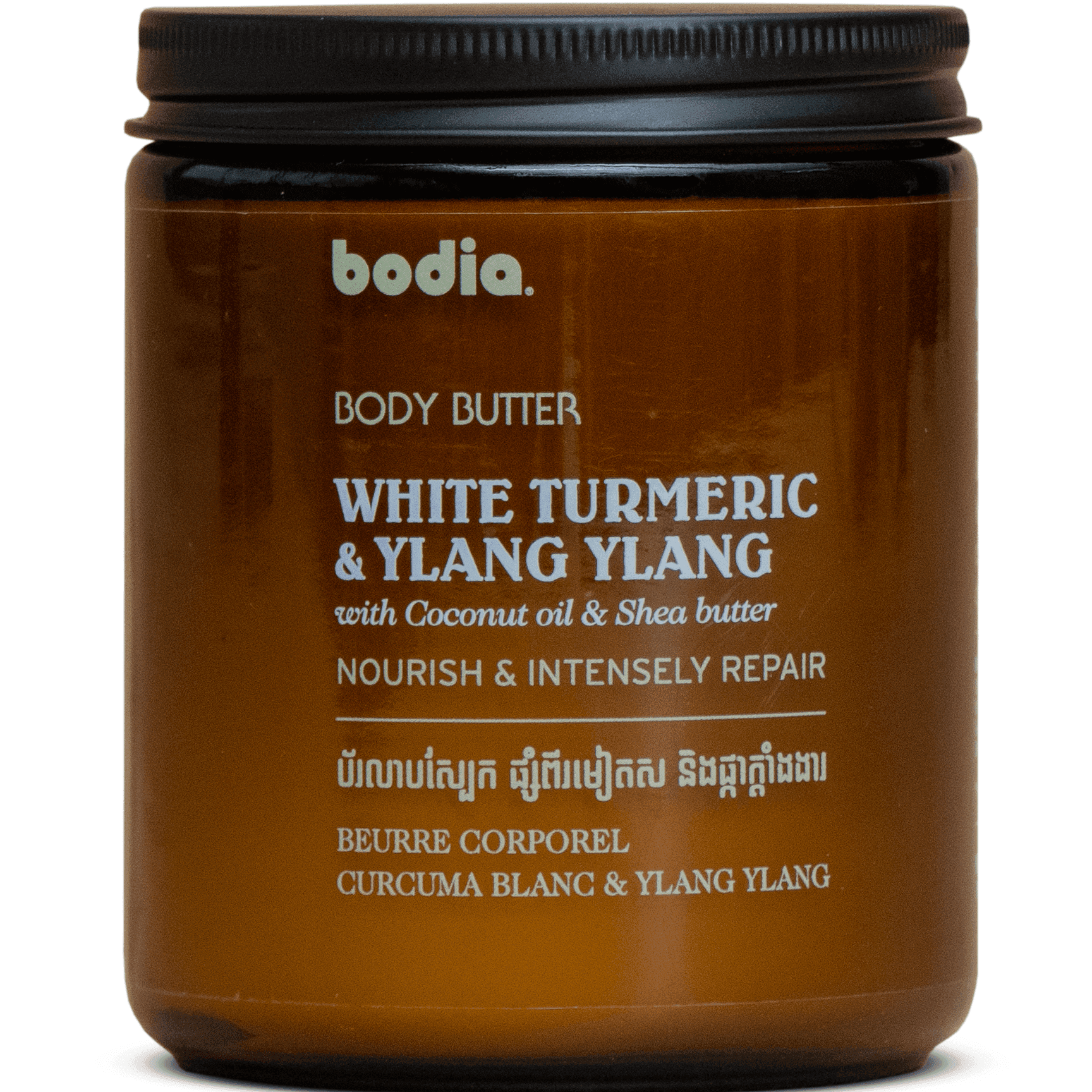 Body Butter - Ylang Ylang & White Turmeric