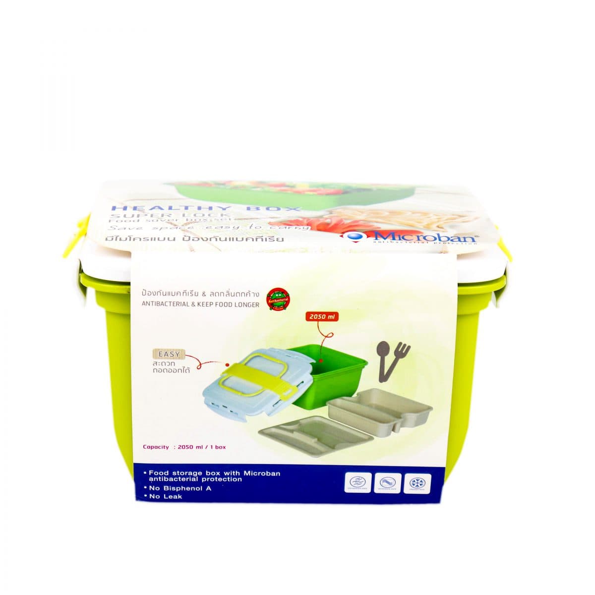 Healthy Box - Super Lock