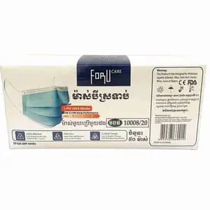 3ply Blue Face Mask  - For Ucare - Ucare Pharmacy