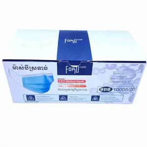 3ply White Face Mask - For Ucare - Ucare Pharmacy