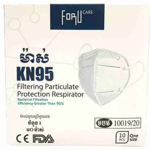 KN95 Mask - For Ucare - Ucare Pharmacy