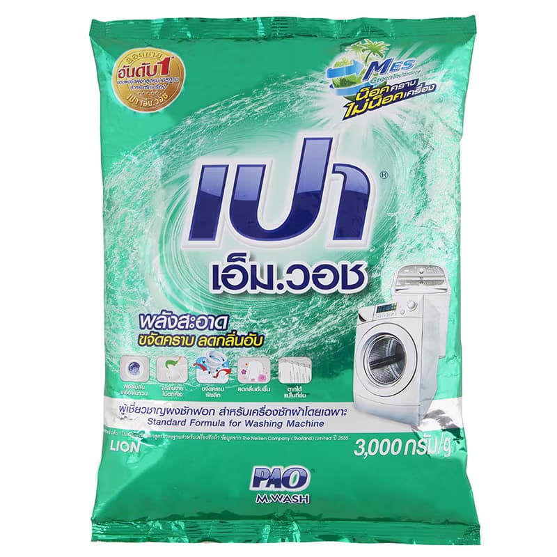 Expert Detergent for Washing Machine