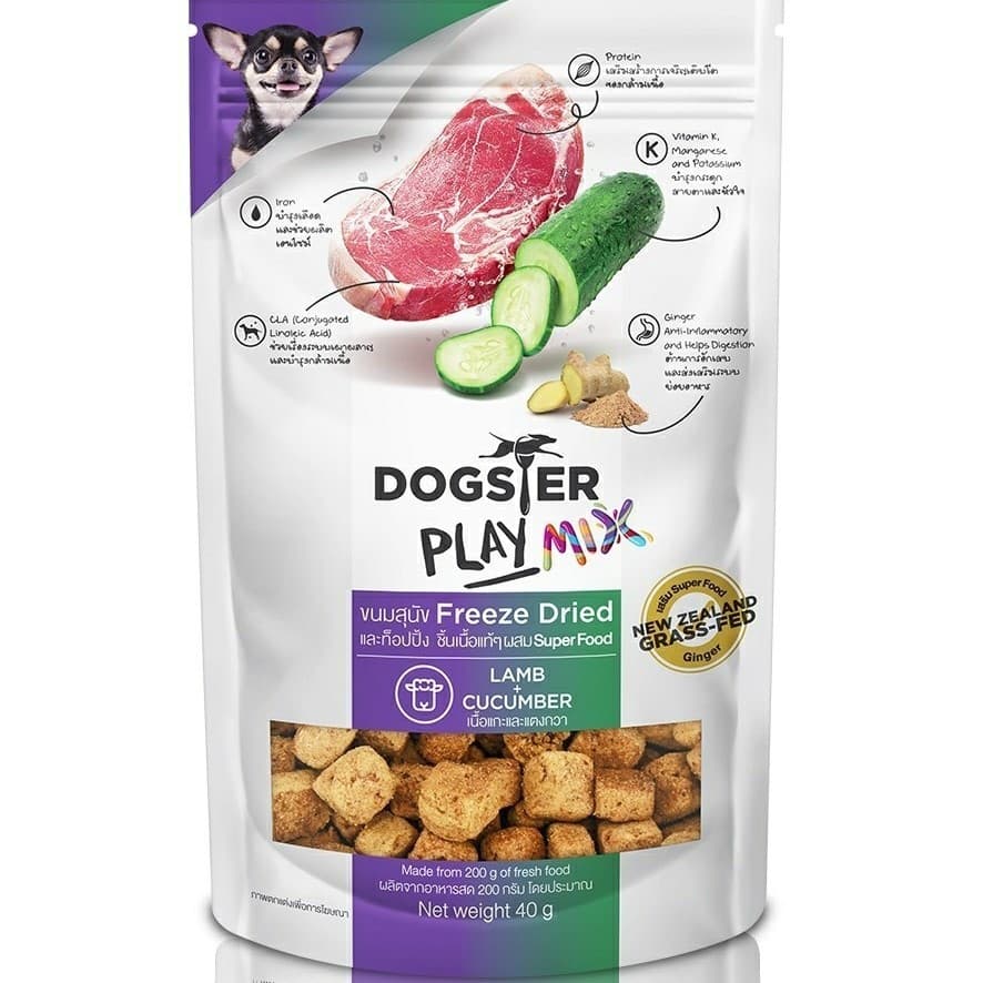 Freeze Dried Lamb and Cucumber