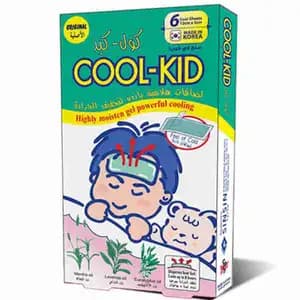 Cool-Kid  - Sinsinpas - Ucare Pharmacy