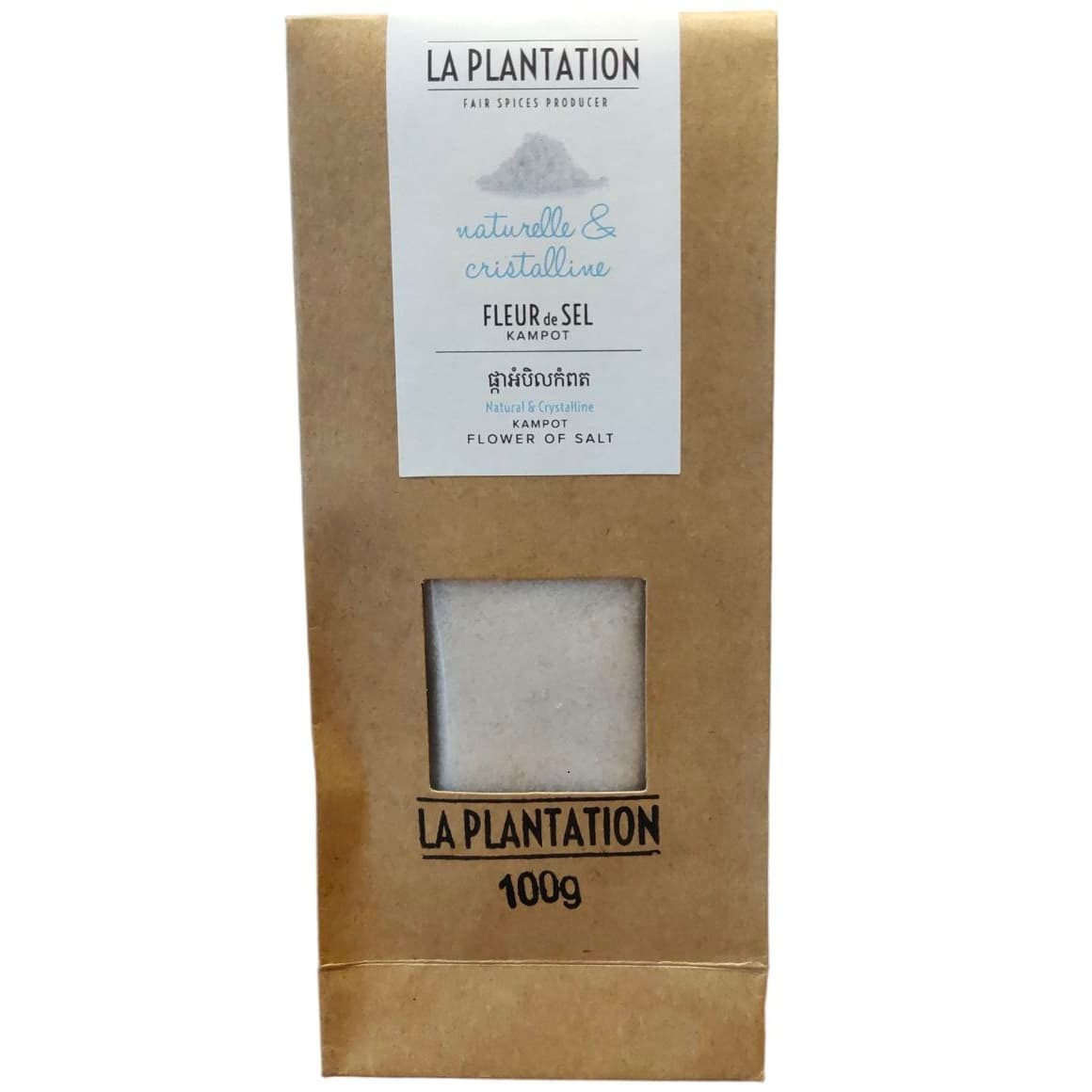 អំបិលគ្រួស កំពត- La Plantation 1