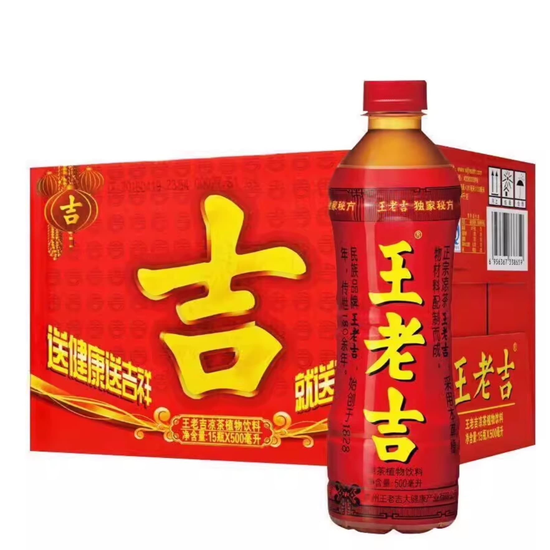 Wang Lao Ji Herbal Tea