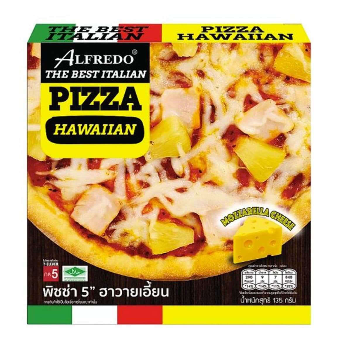 Pizza Hawaiian