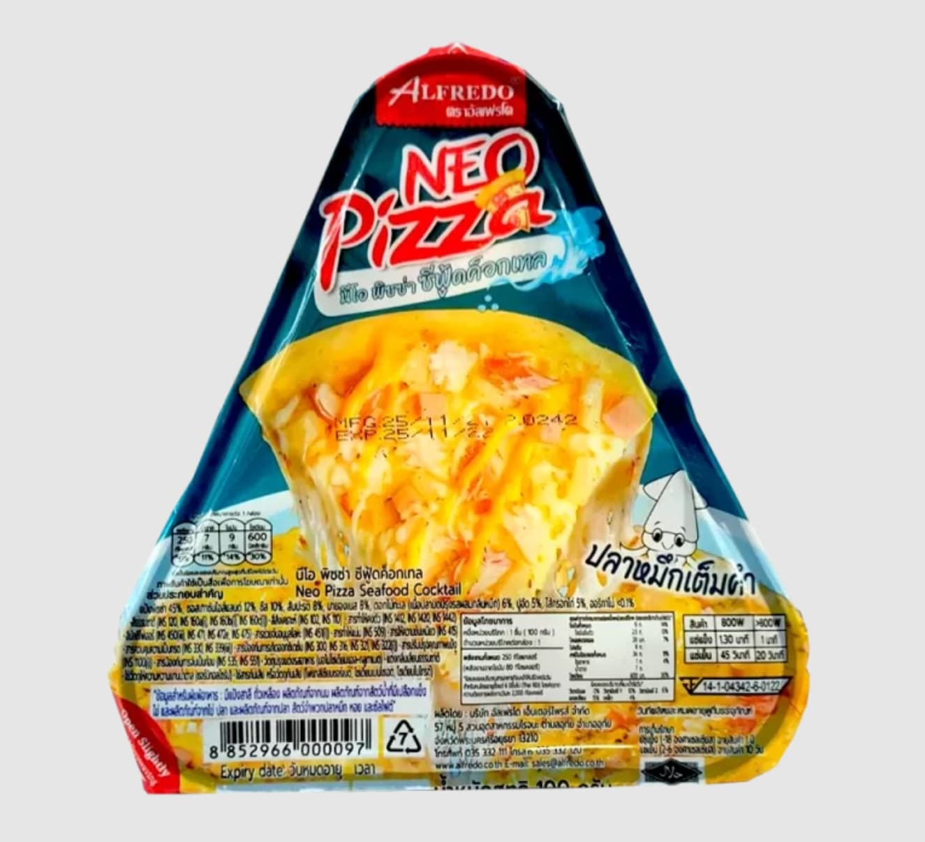Neo Pizza
