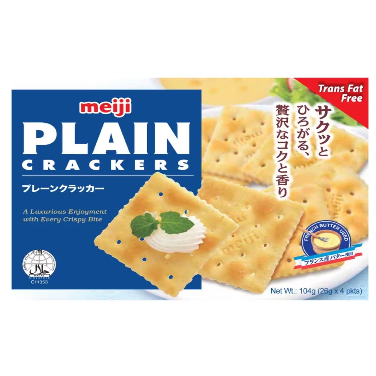 Plain Crackers 1