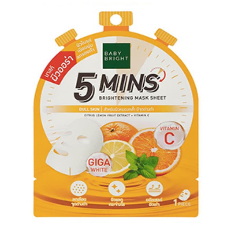 Brighting Mask Sheet