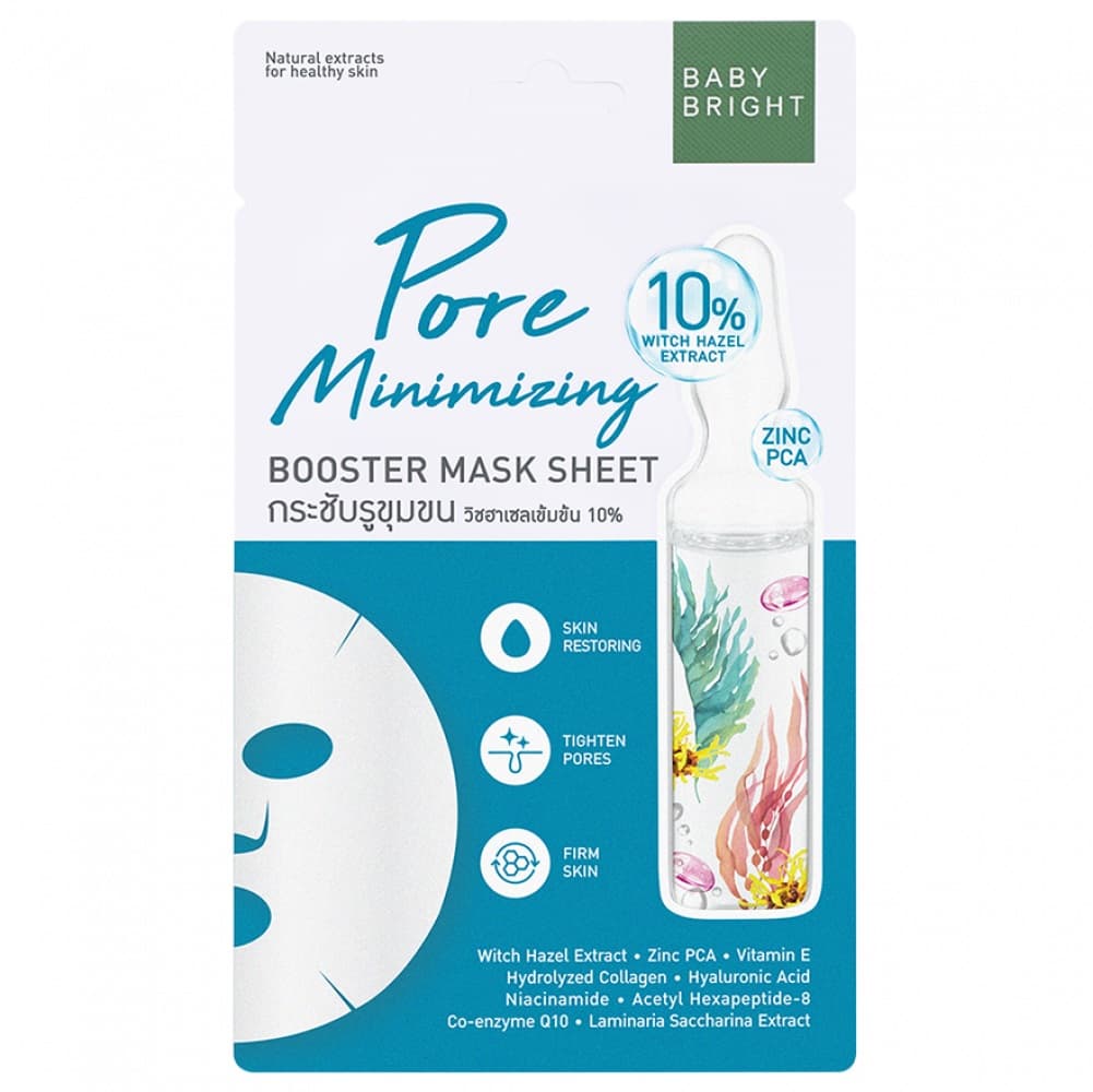 Pore Minimizing Booster Mask Sheet - Baby Bright