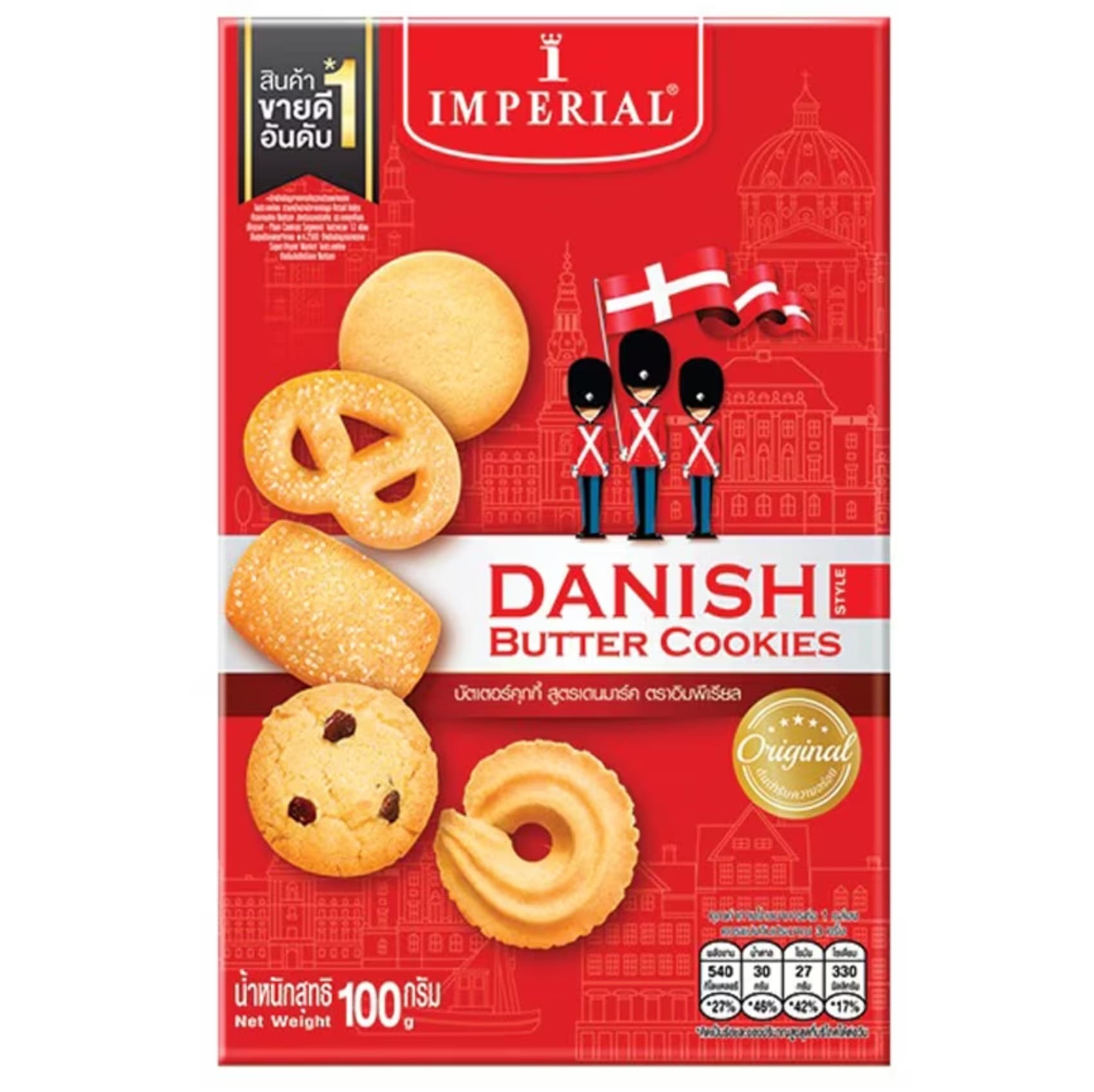 Danish Butter Cookies - Imperial