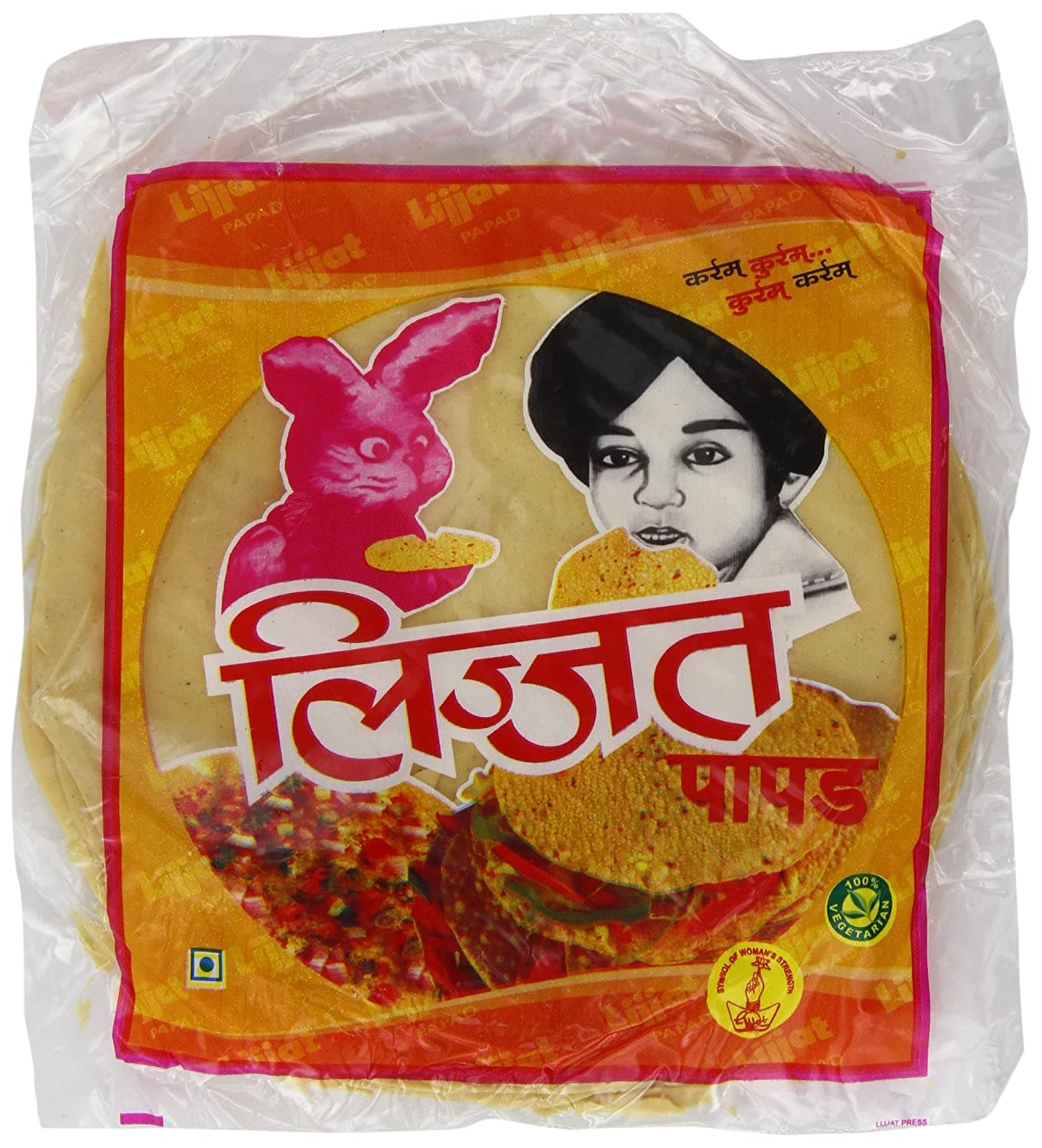 Plain Urid Papads - Lijjat