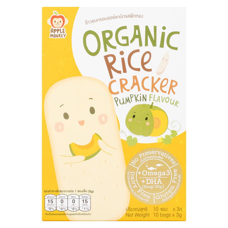 Organic Rice Cracker Pumpkin - Apple Monkey