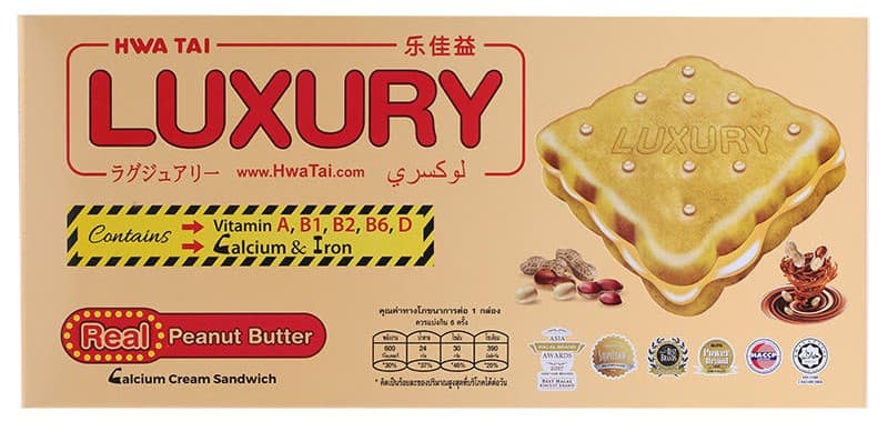 Luxury Biscuits Sandwich Peanut Butter - Hwa Tai