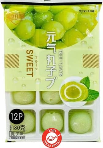 Sweet Grape Fruit Mochi - Super Flavor