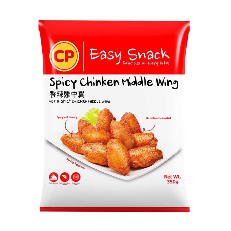 Spicy Chicken Middle Wings - CP