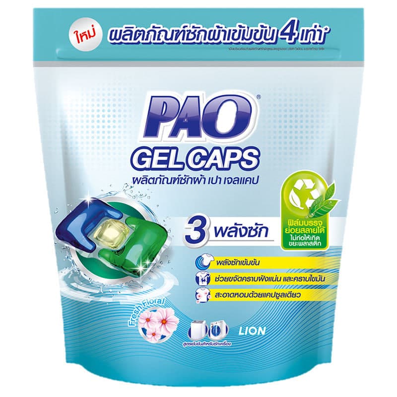Detergent Gel Caps Fresh Floral - Pao