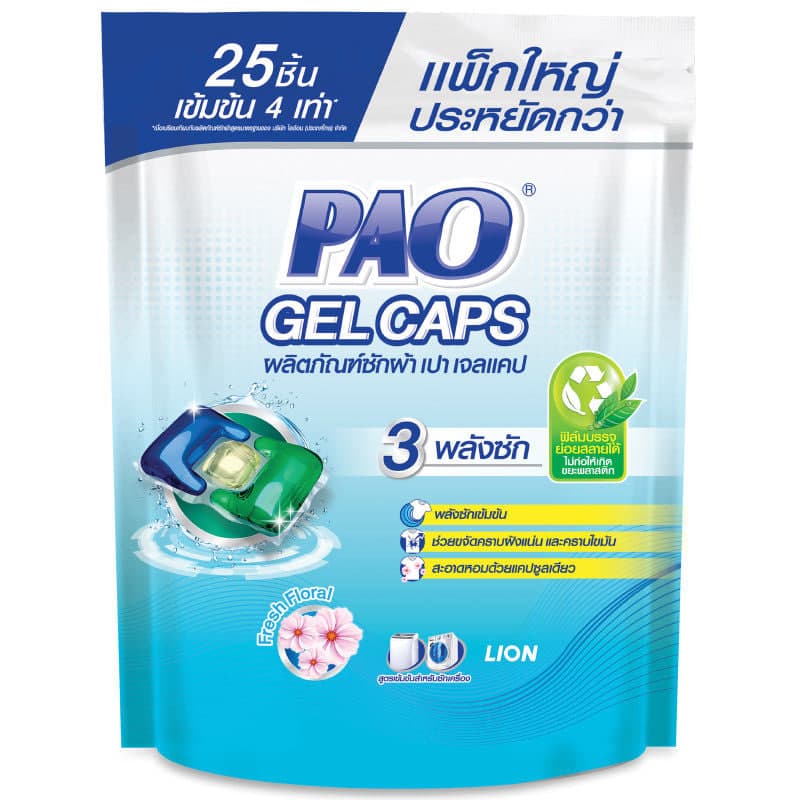 Detergent Gel Caps Fresh Floral