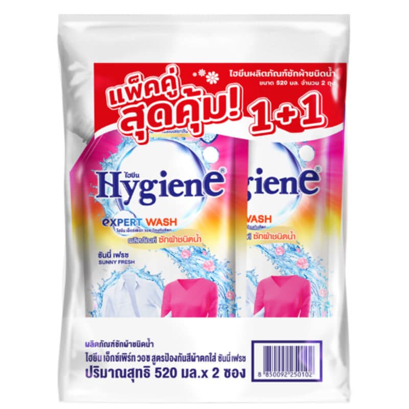 Liquid Detergent Sunny Fresh Twin Packs