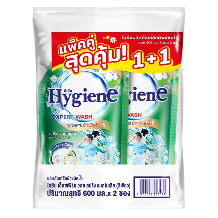 Liquid Detergent Magnilia Twin Packs - Hygiene