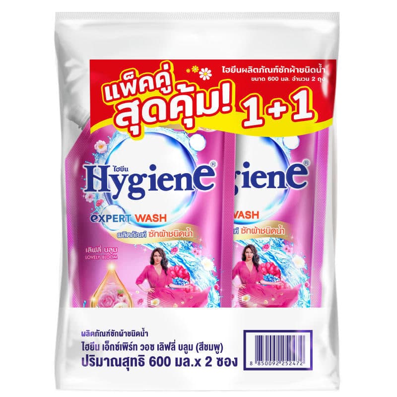Liquid Detergent Lovely Bloom Twin Packs - Hygiene