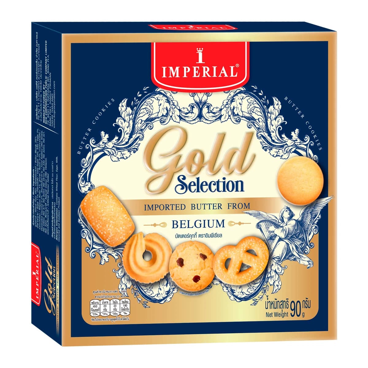 Gold Selection Butter Shortbread Cookies