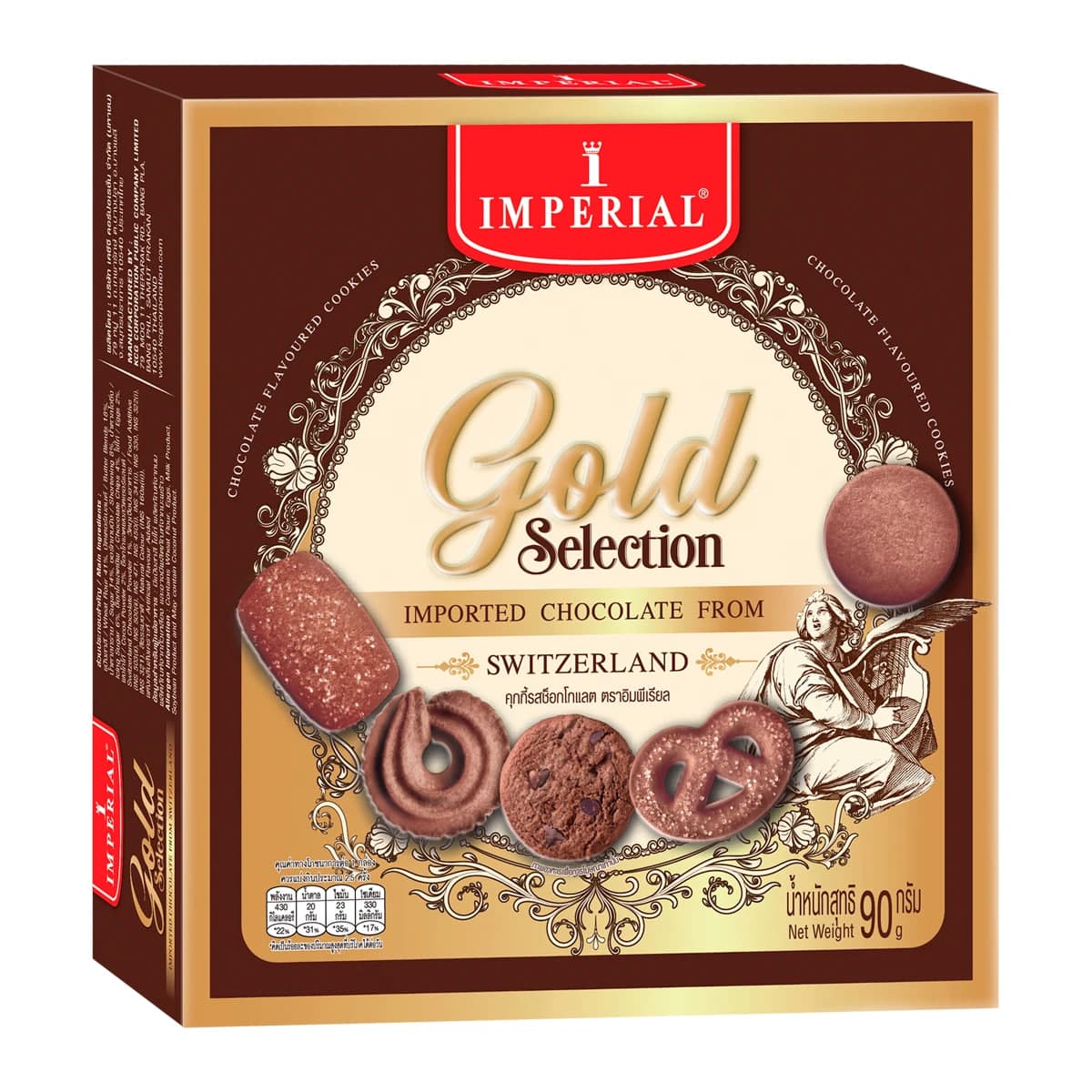Gold Selection Chocolate Shortbread Cookies - Imperial