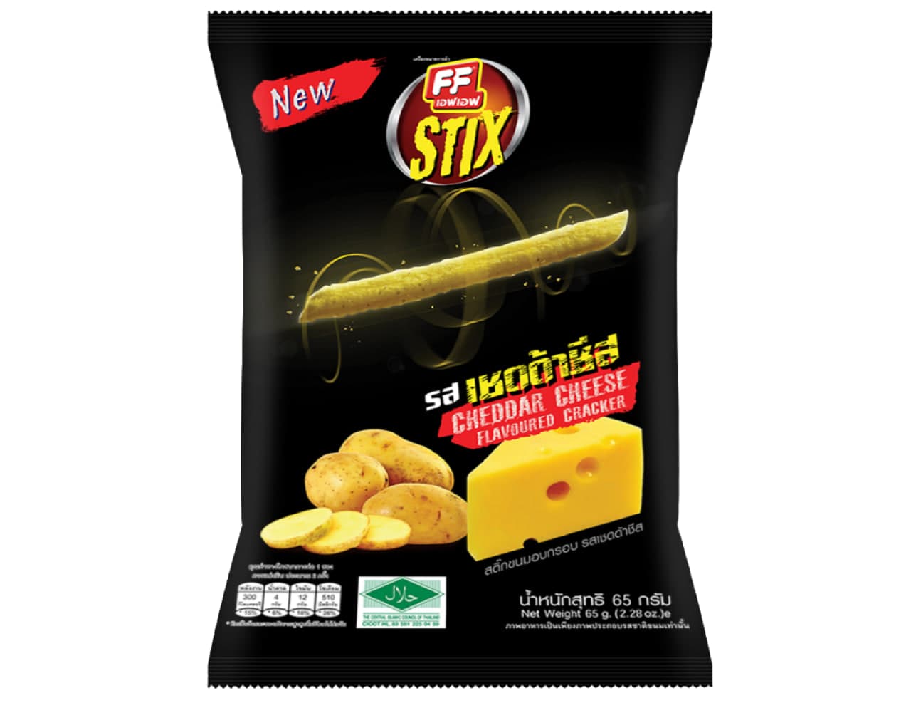 Stix Cracker Sticks Cheddar Cheese Flavor - FF