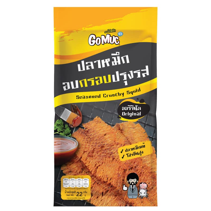 Seasoned Crunchy Squid - Gomuc 