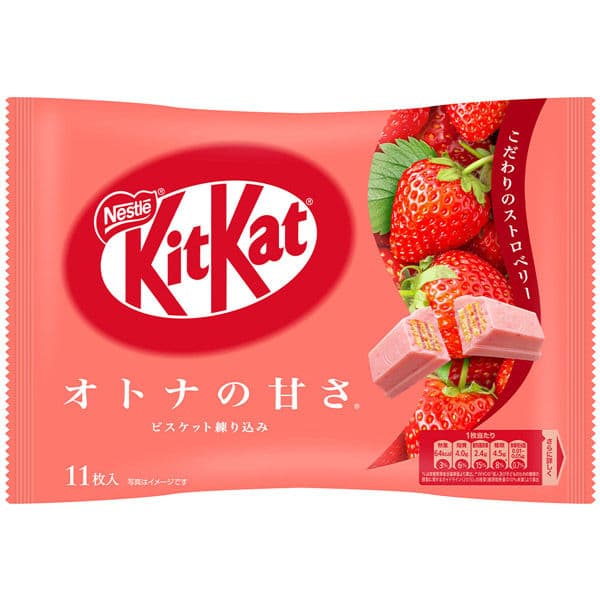 Mini Strawberry
