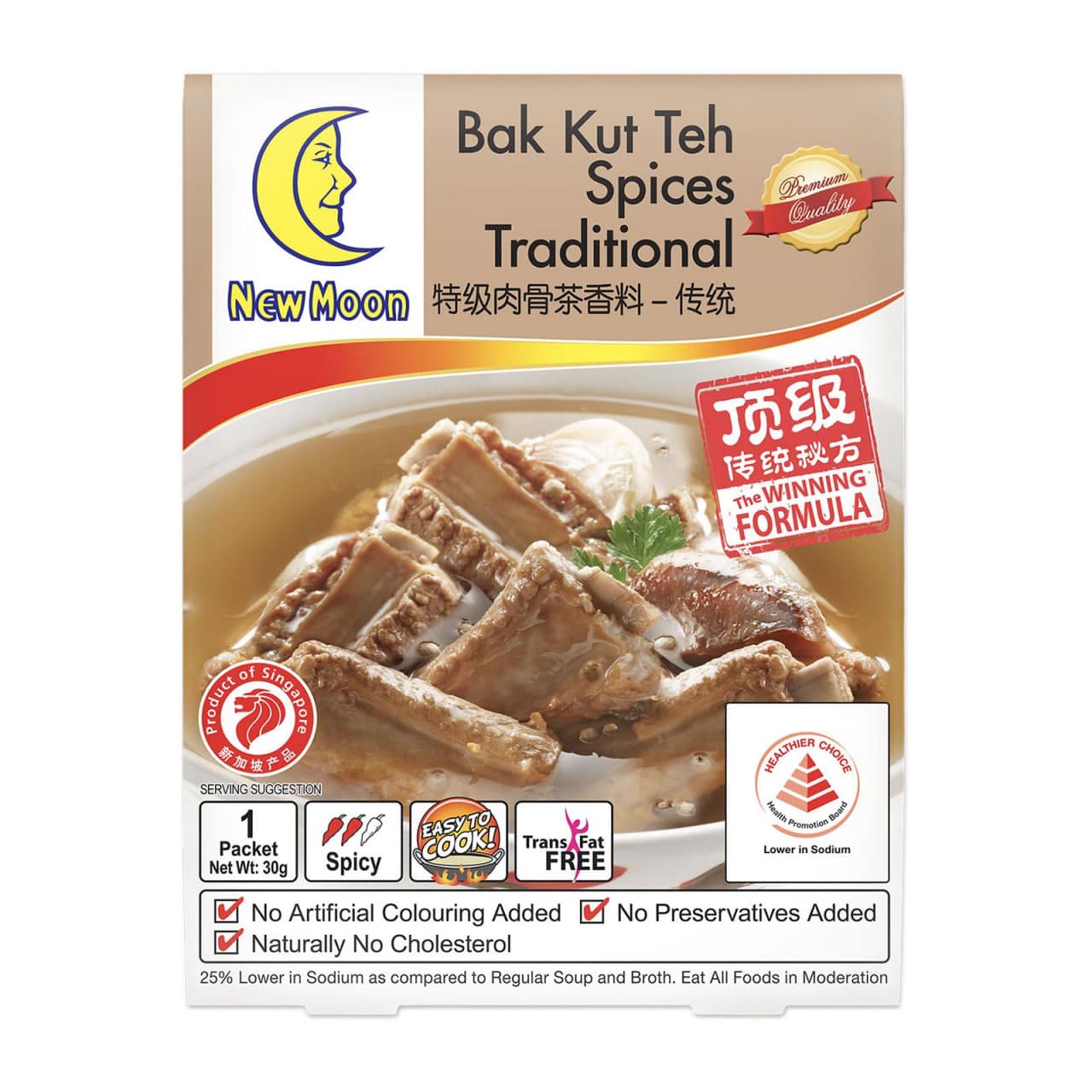 Bak Kut Teh Spices Traditional - NewMoon